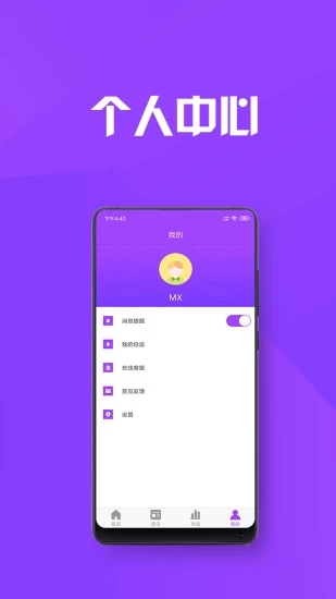 新世纪期货