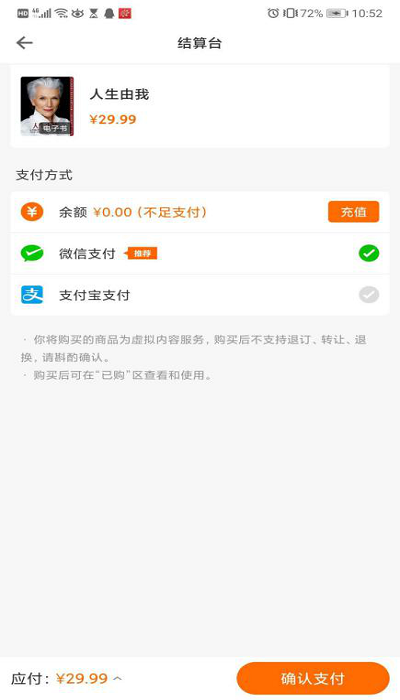 中油阅读最新版