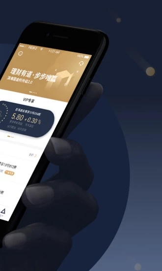 滨海国金所