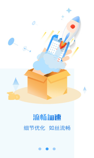 鲁金所