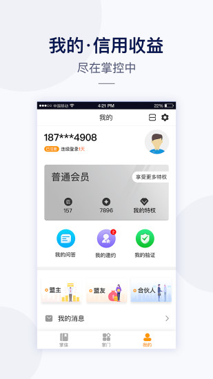 卡掌门