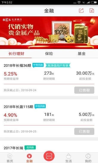 e钱庄