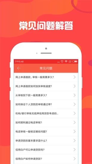 易美付