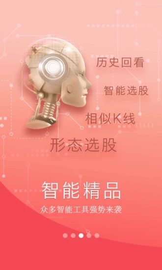 国元点金