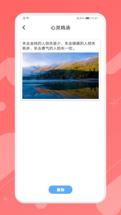书单必看助手最新版