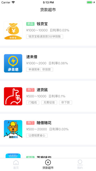 火火汇