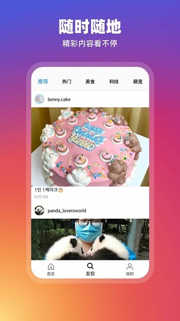 ins订阅器app