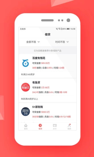 51卡宝