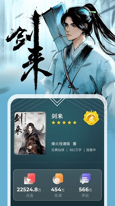 纵横小说网手机版