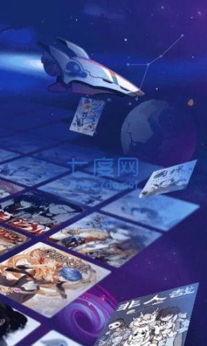 哔哩漫画