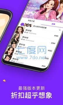 咚漫漫画免费阅看