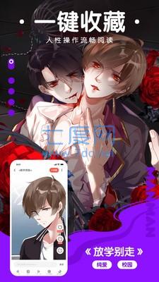 快看漫画破解版永久免费无广告