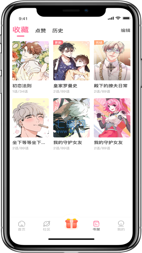 免耽漫画观看