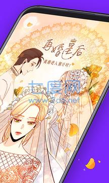 咚漫漫画免费阅看