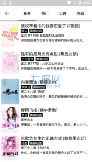 po18推文