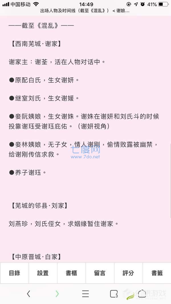 popo18脸红心跳
