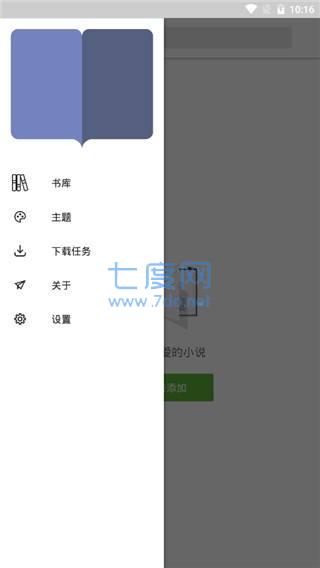 po18推文