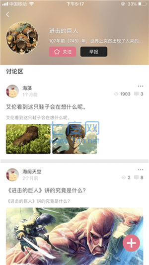 啵乐腐味满满