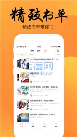 第一主板o1bzapp