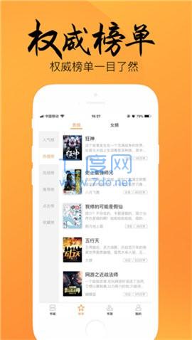 第一主板o1bzapp