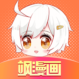 飒漫画破解版永久VIP