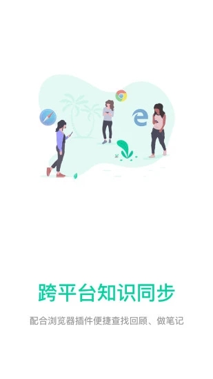 优读官方版 优读app下载