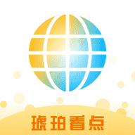 琥珀看点app