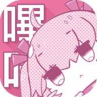 哔咔漫画app下载安装