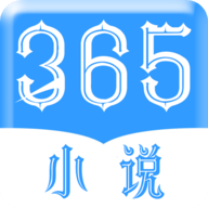 365看书
