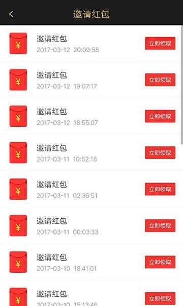 每天赚点极速版