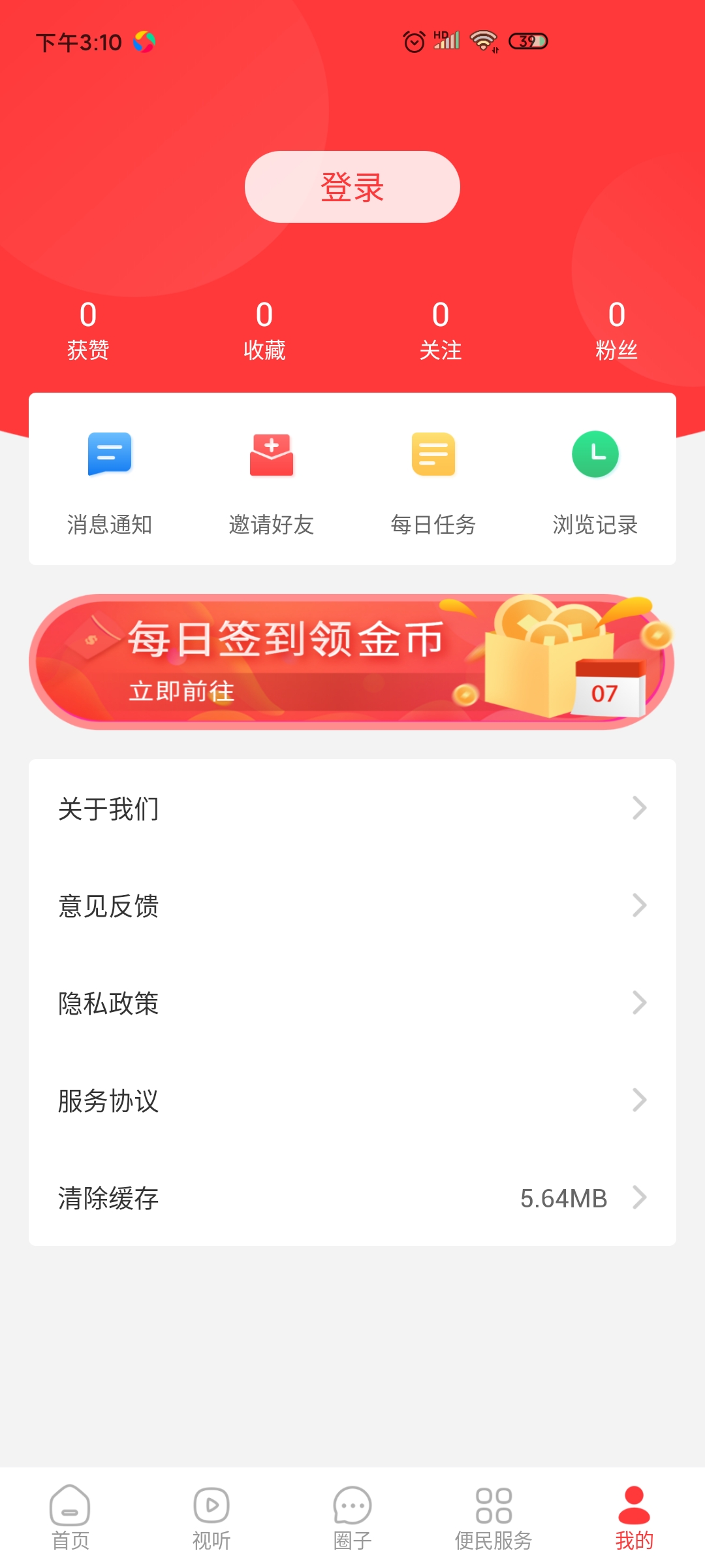 圣域木里