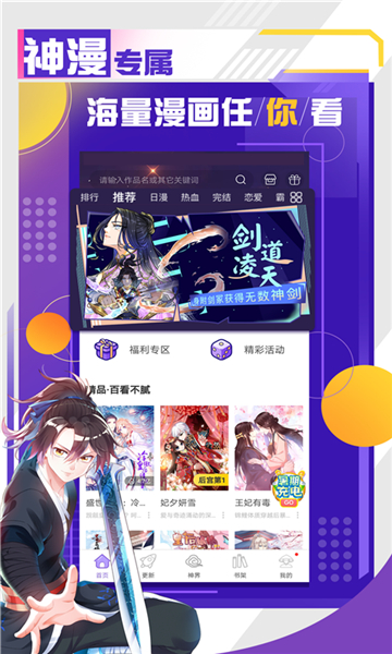 3D韩漫
