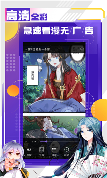 3D韩漫