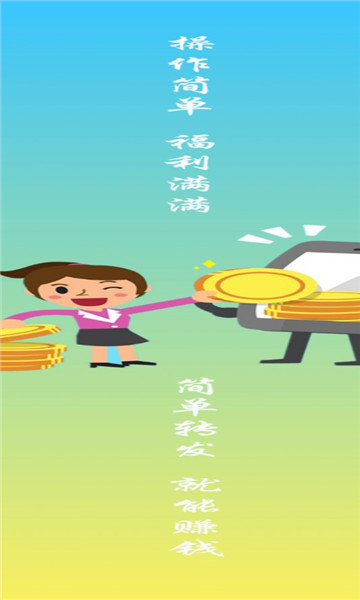 琥珀看点app