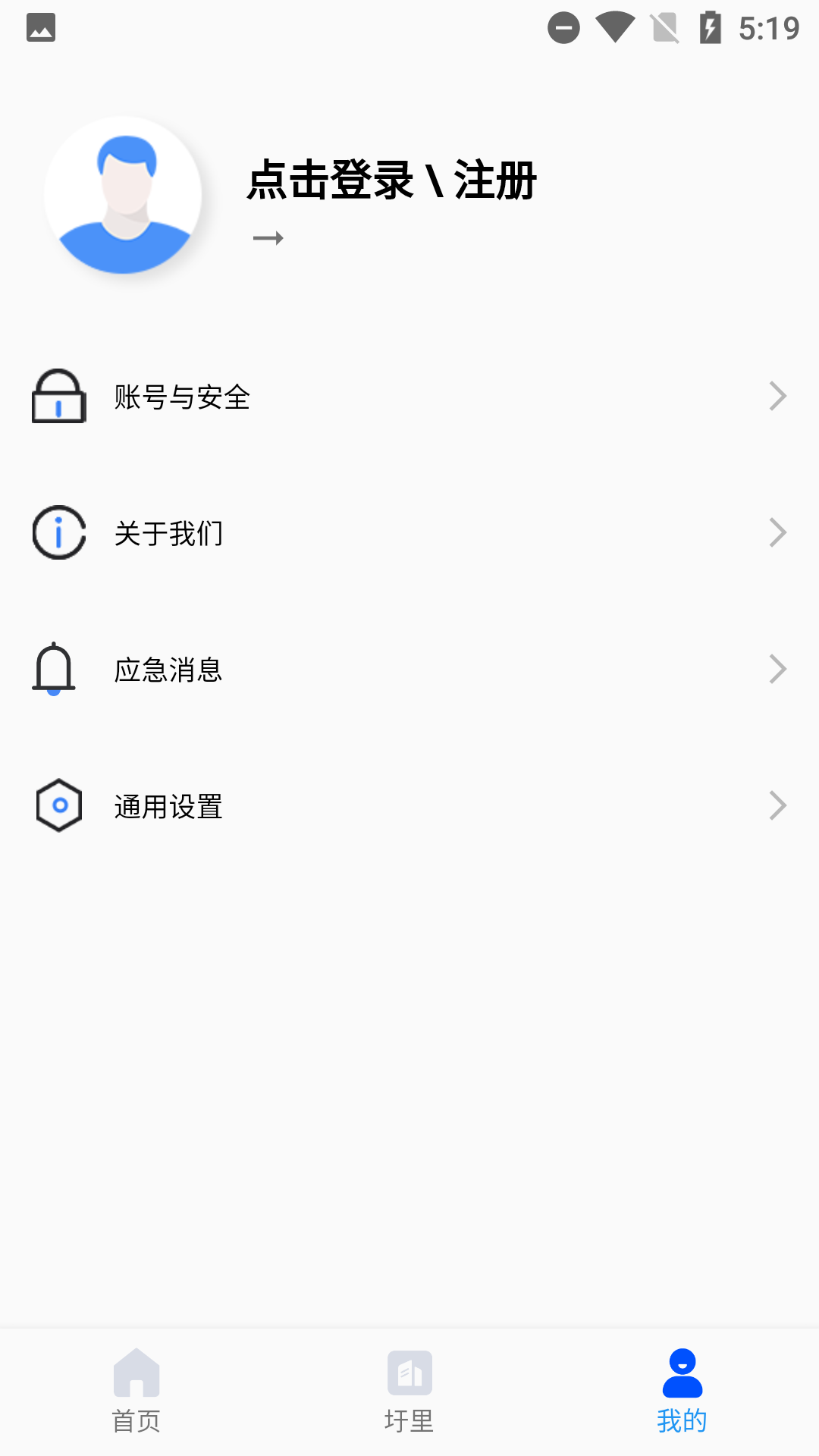 数字圩美