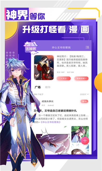 3D韩漫