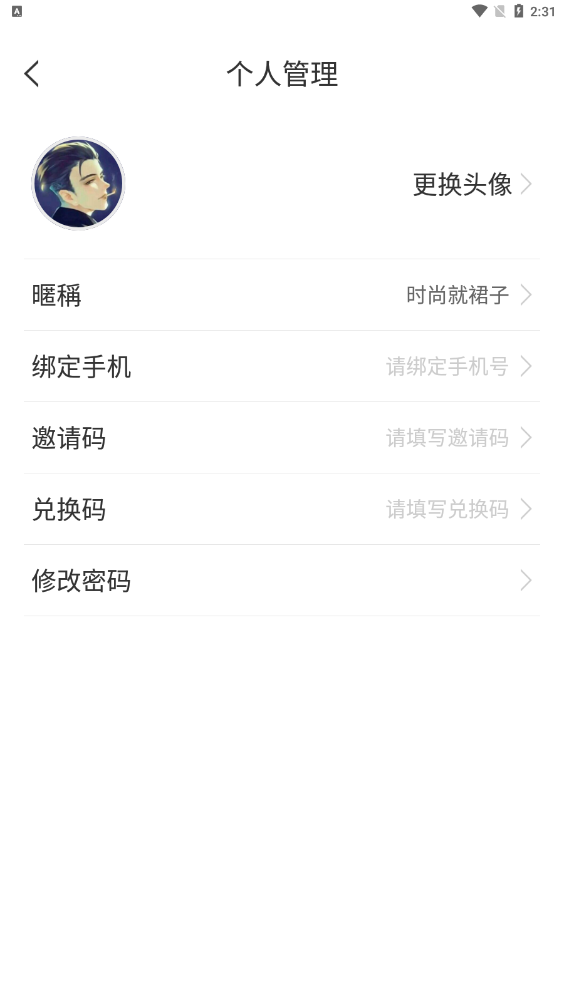 汤头条破解版最新v6.6.6无限观影内购版
