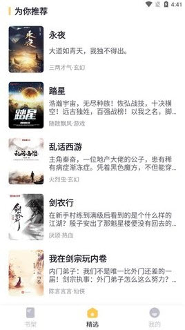 书从阅读