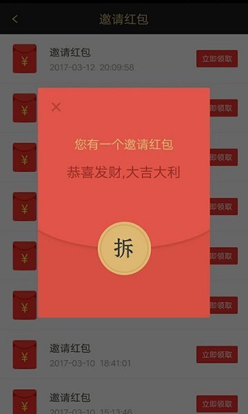 每天赚点极速版