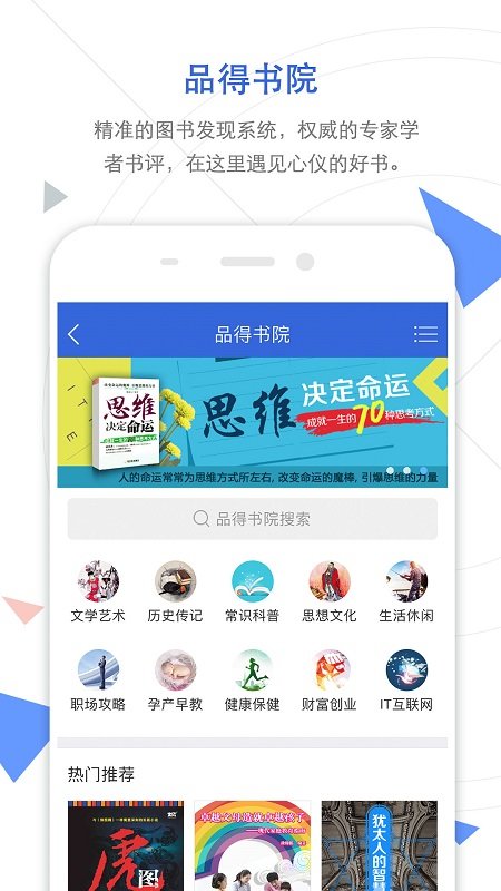 手机知网app 手机知网客户端下载