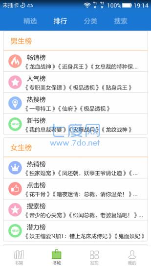 Anyview阅读