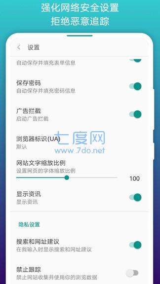 阅读app漫画源