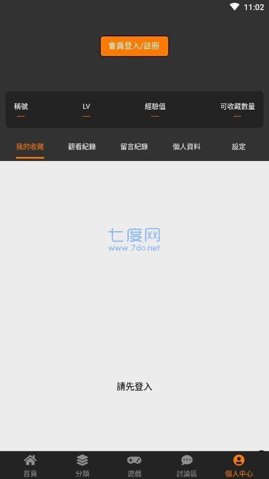 jmcomic1.4.0