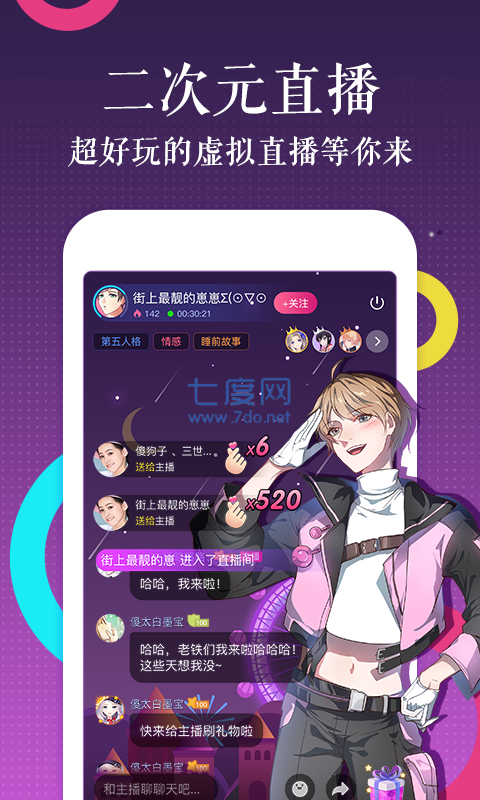漫画柜