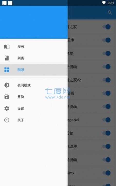 cimoc漫画app2022官方版