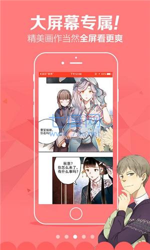 啾啾漫画无限书币版