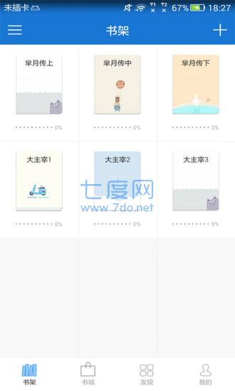 Anyview阅读
