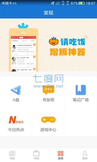 Anyview阅读