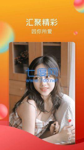 txvlog糖心视频app