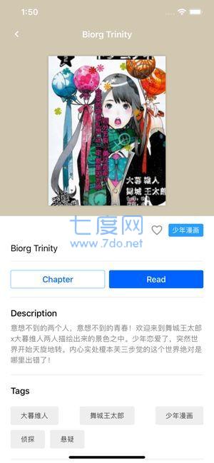 喵绅hcmoic.nya官网版